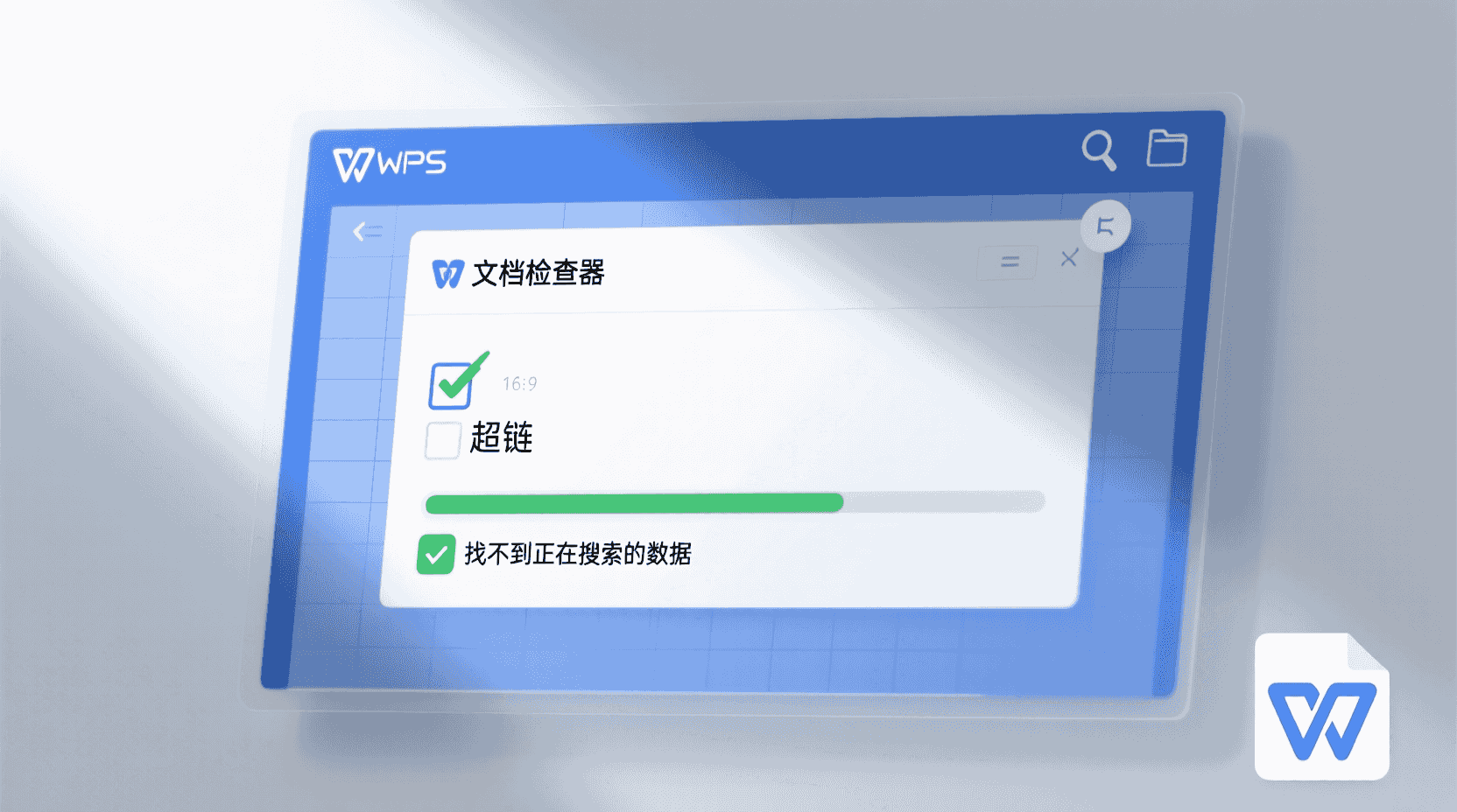 验证与观测：如何确认删干净